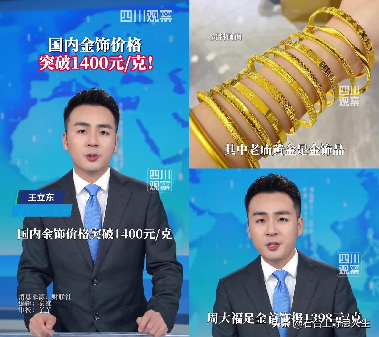 早上接闺蜜电话，我心都跟着疼！

她昨天去看三金，柜姐报完价，她站那直攥手，