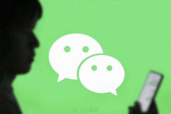 下班之后该不该回复工作微信 近日 有微信之前人是可以不用一直在线的 登上社交平台