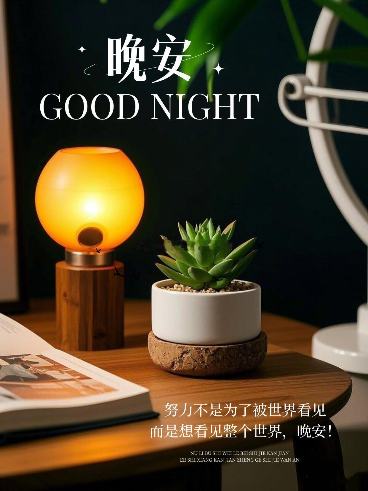 夜色渐浓，城市的灯火渐渐熄灭。一天的故事也画上了句号。在这寂静的夜里，让心灵得到