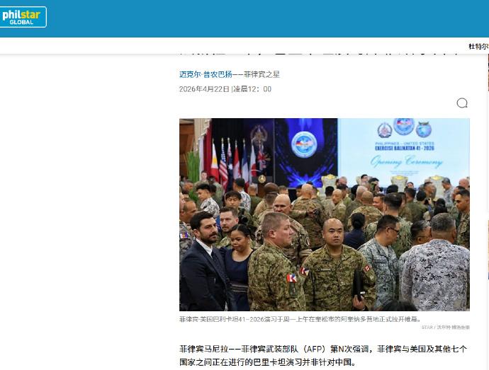 菲律宾竟然用“第N次”这种说法，狡辩有17000名士兵（其中1万名美军士兵），首