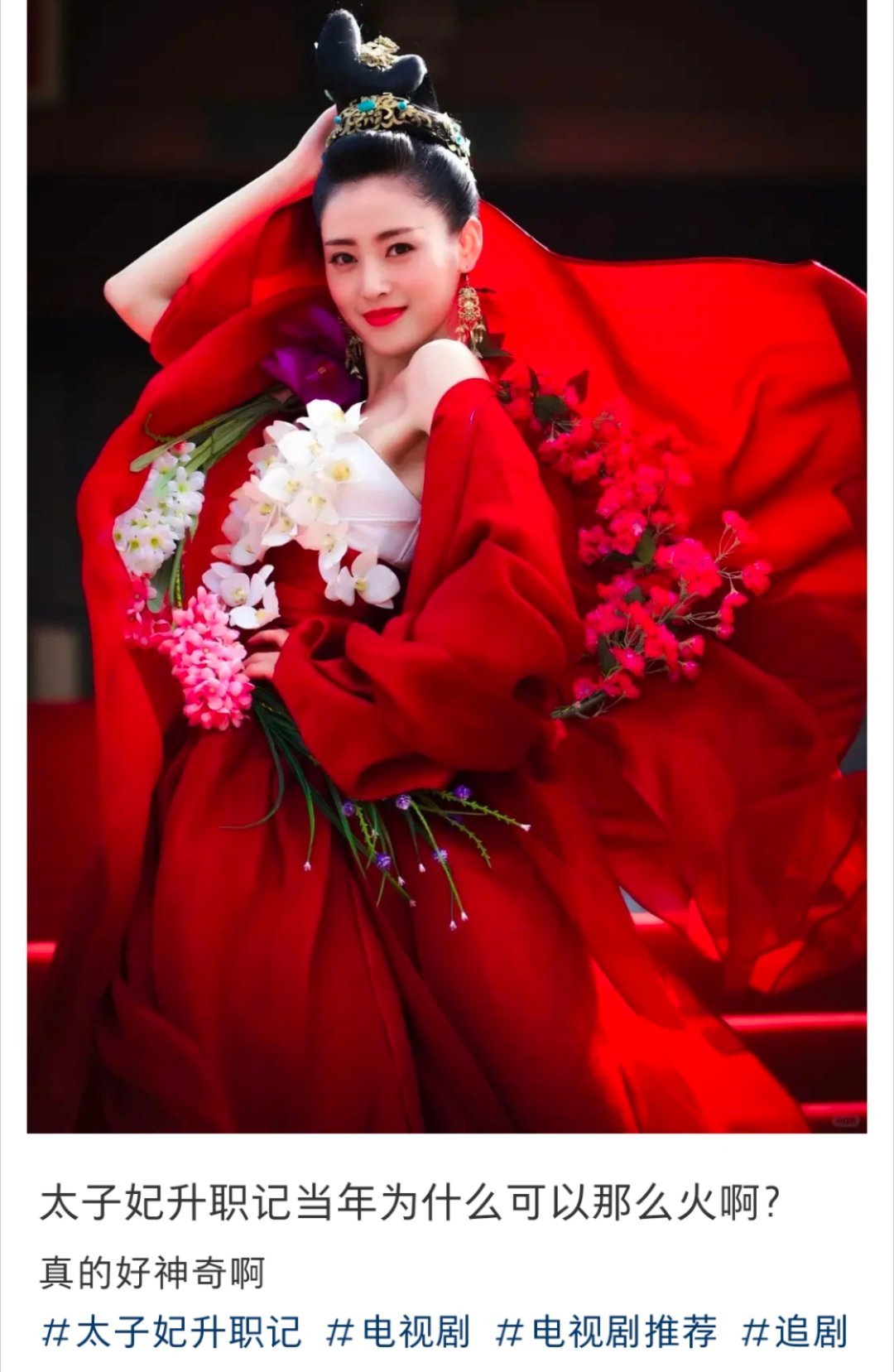 当时每天12点追更，真的上头[允悲] ​​​
