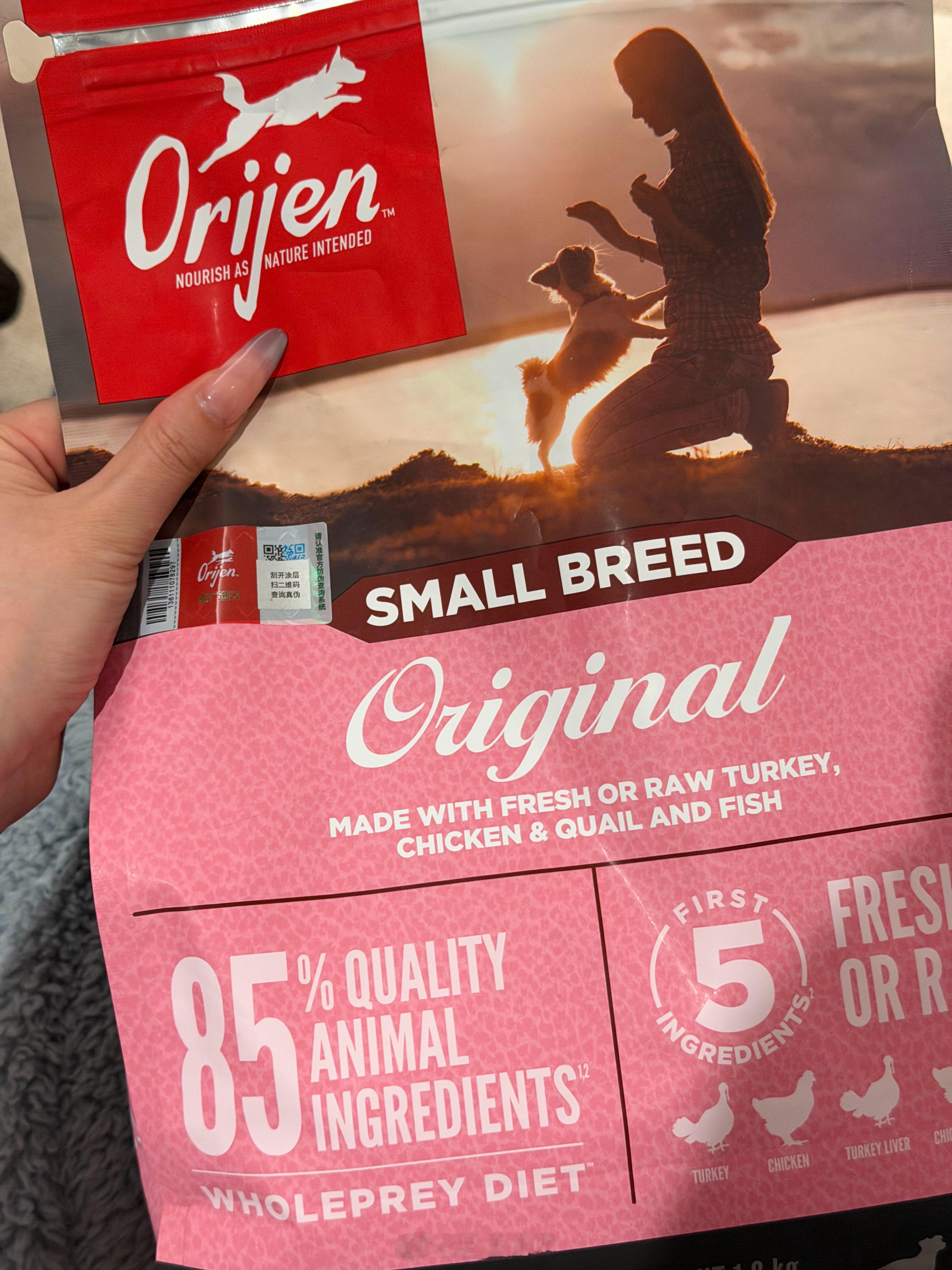 已经给汪闪闪换上狗粮天花板渴望了，孩子还是不爱吃！我现在准备给她饿着狗粮