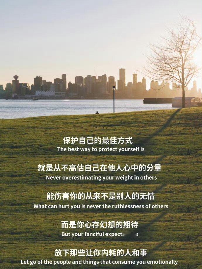 治愈自己最好的方式就是忙碌和早睡 ​ ​​​