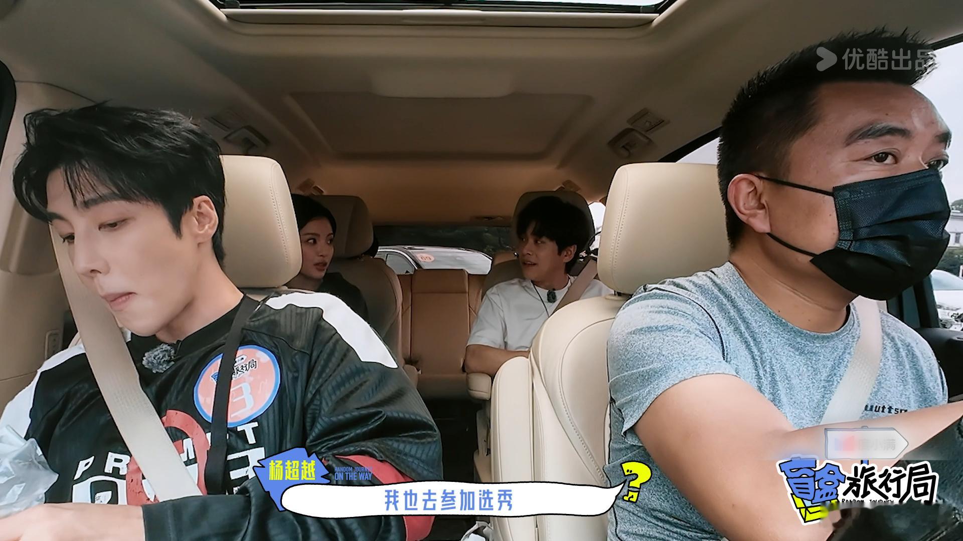 #杨超越回忆创造101感觉很痛苦#杨超越的创造营回忆原来还挺痛苦，初入陌生舞台的