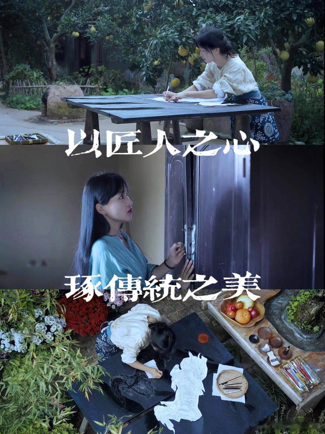 李子柒[超话]  李子柒又营业了 李子柒归来已next level，热爱可抵万难