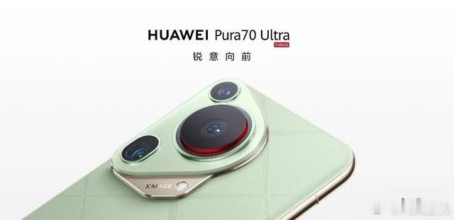 #华为Pura 70系列开售#，兄弟们你们抢到了吗？先锋计划又开始了，全系直接秒