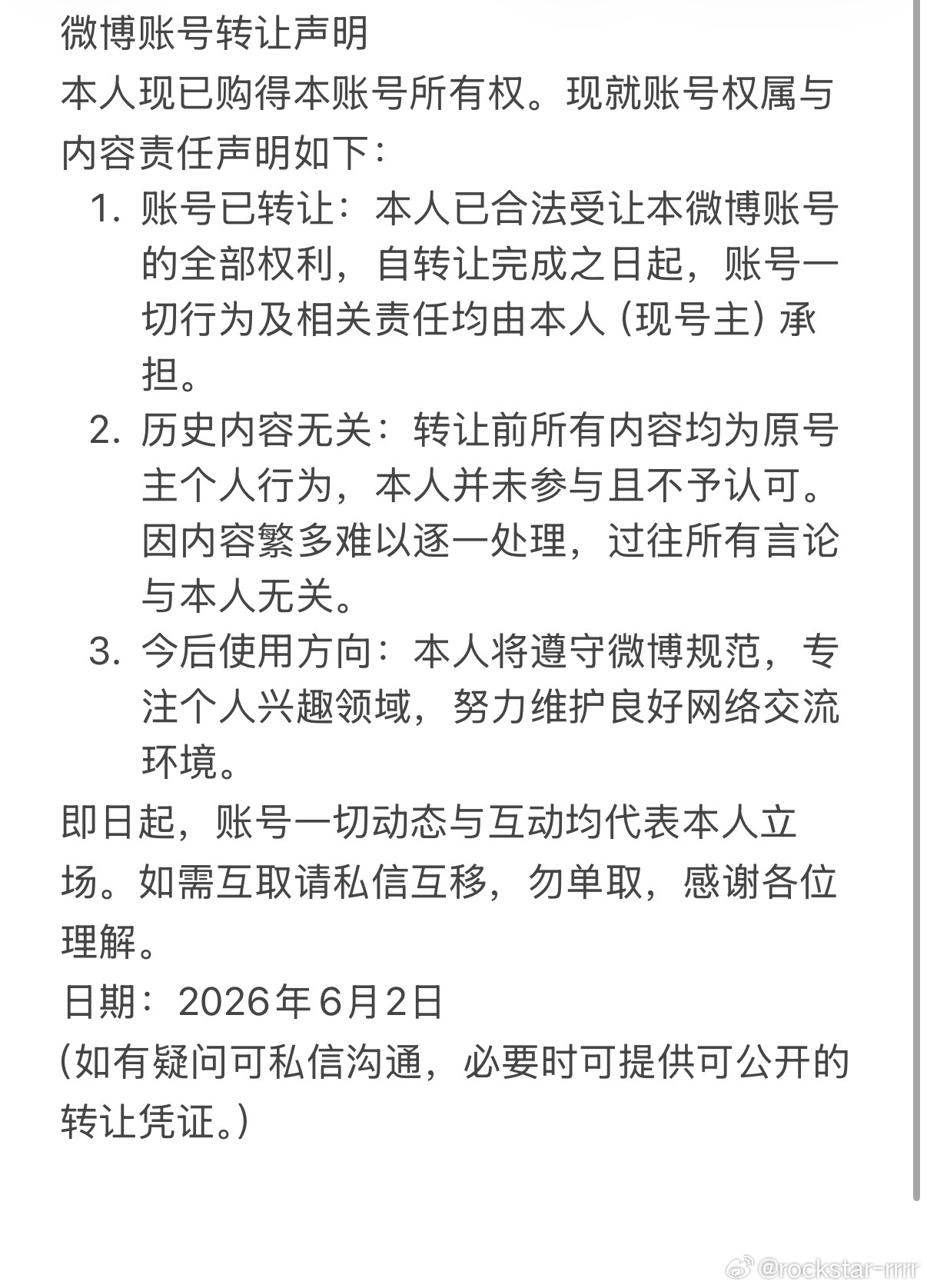 本人现在皮下属性云熠星河 铁血cpf  ，🈲️dw、mn、rz、ss绝不转唯 