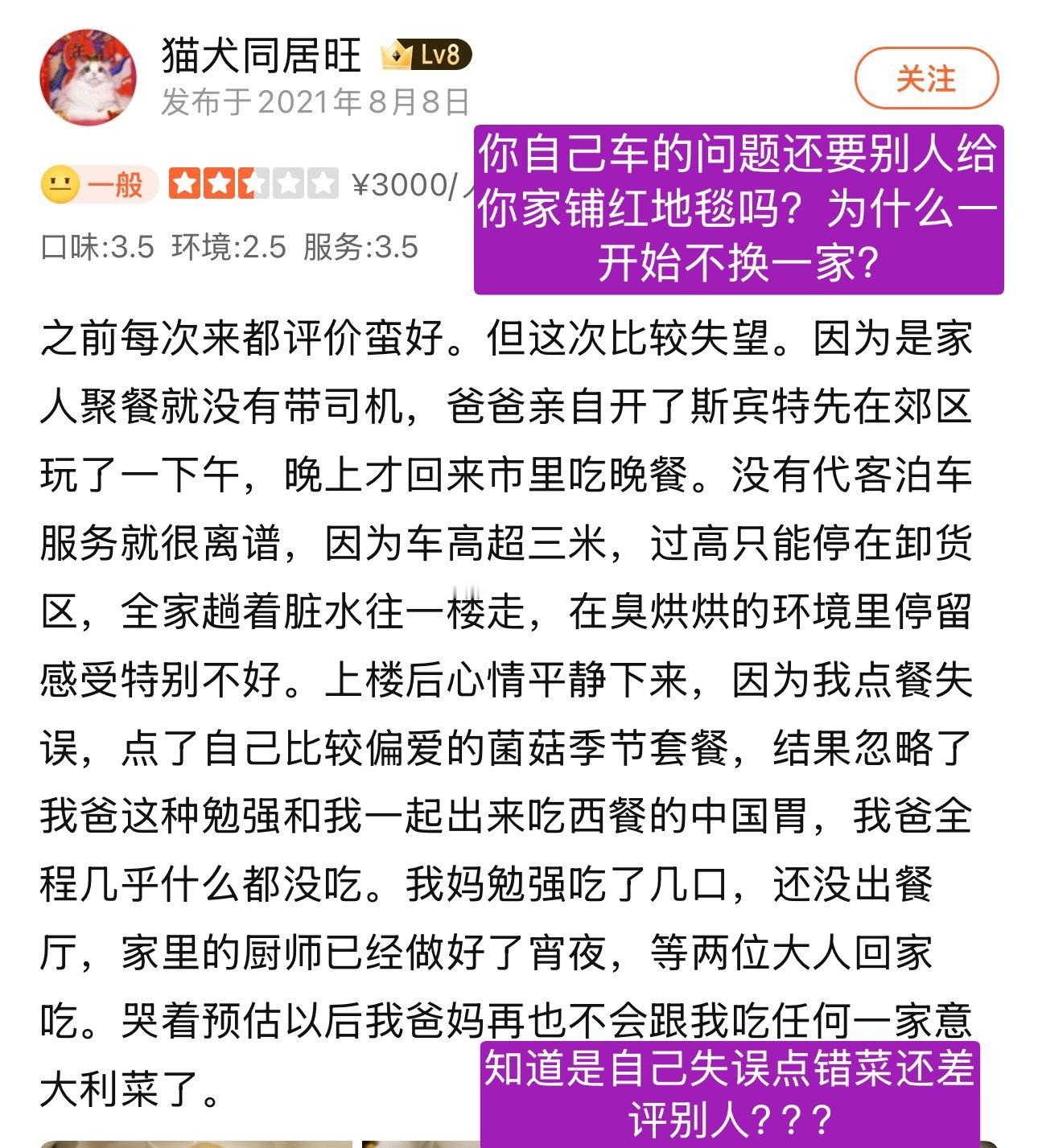 以后麻辣弄简有参考文献了如果说是正常的评价就算了，但很多是莫名其妙的理由也会被差