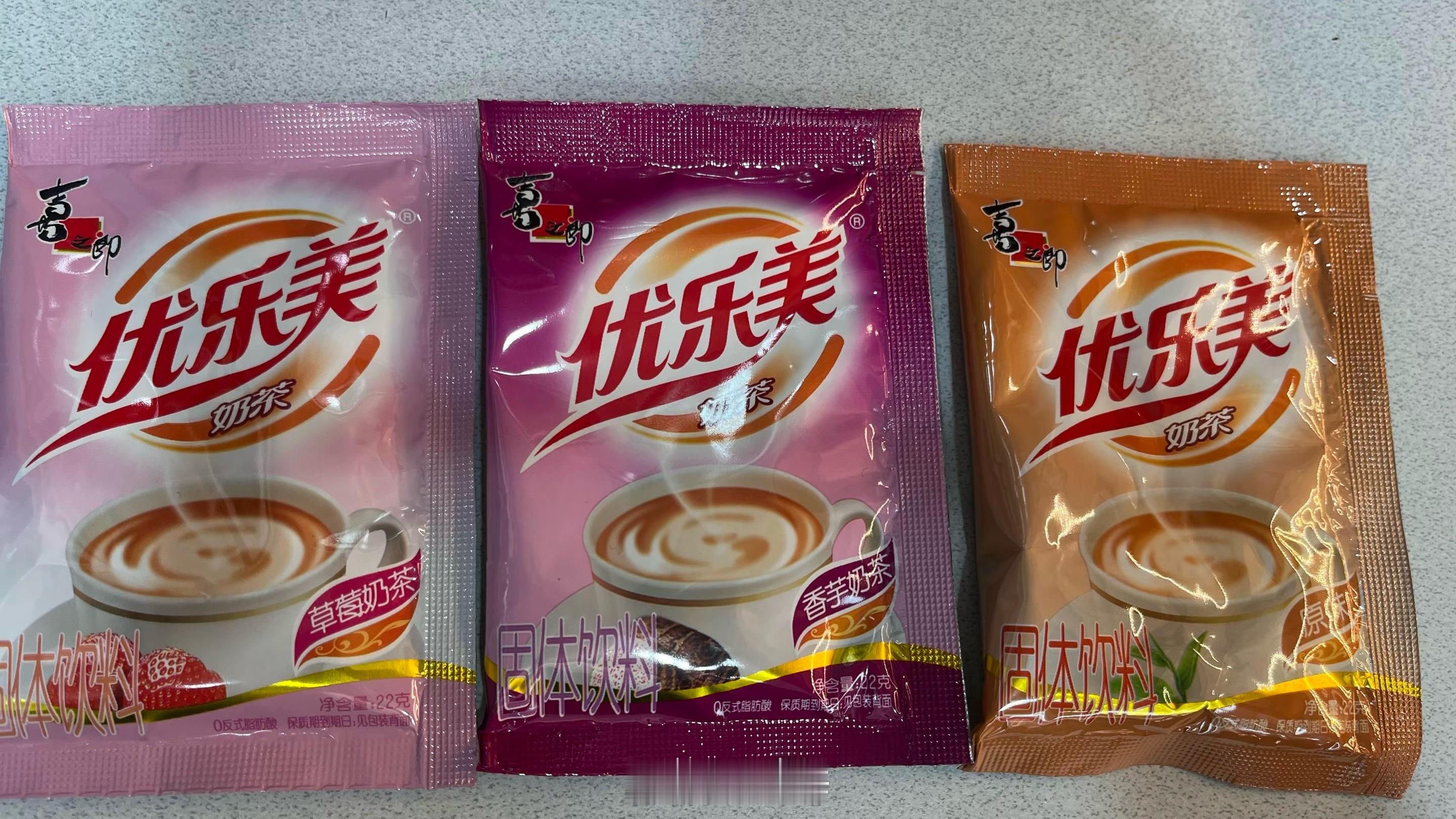 那些喝立秋第一杯奶茶的人你们别得意 我热水马上烧开了 
