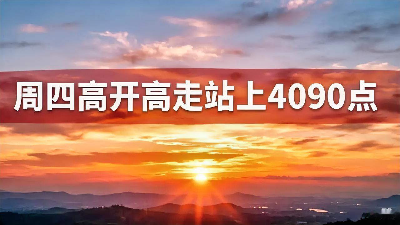 明天领涨板块：
1、半导体，我始终坚持半导体的领头羊地位，我就看好他们，不只是因