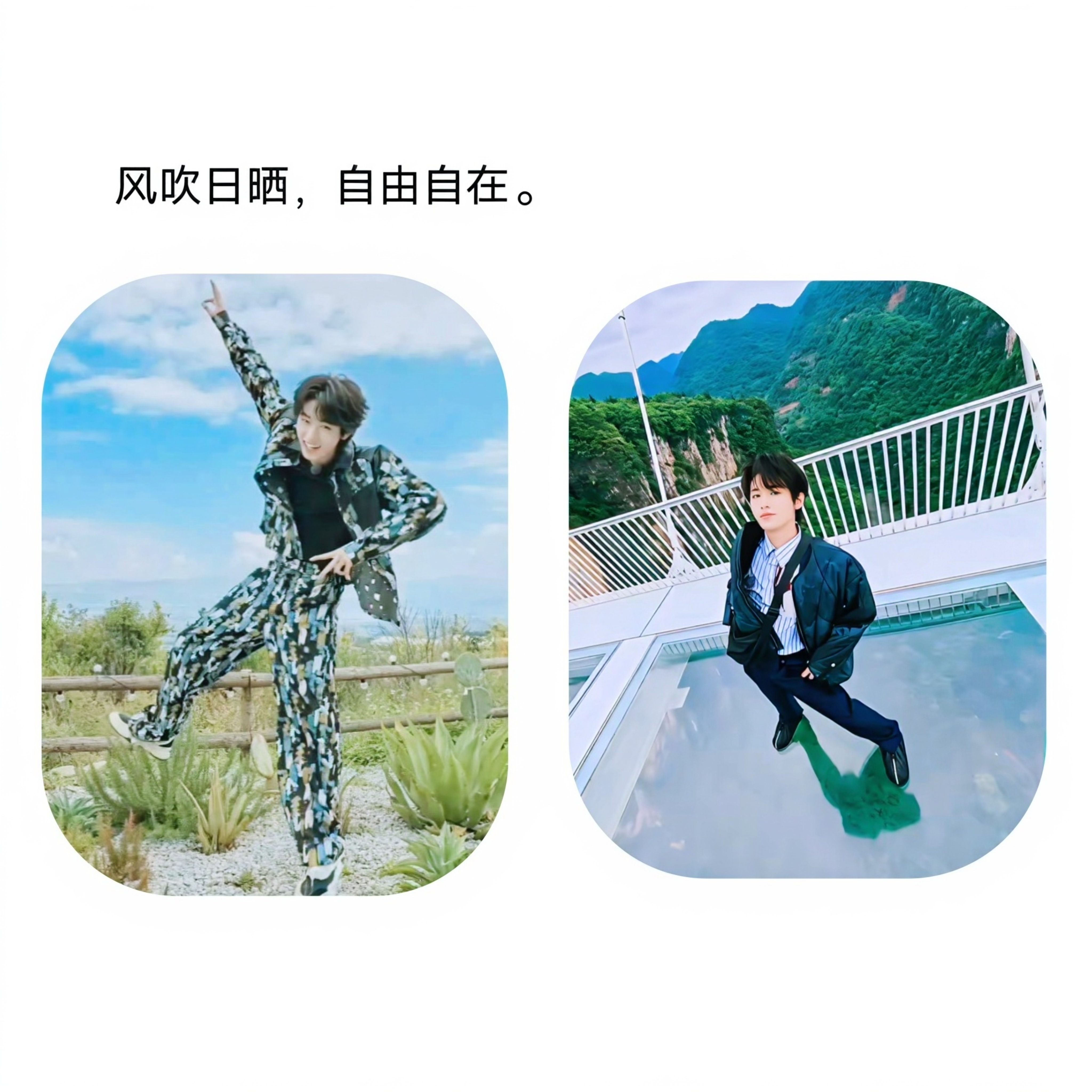 我家亚轩永远这样鲜活可爱宋亚轩宋亚轩 治愈笑颜宋亚轩 国乐无双