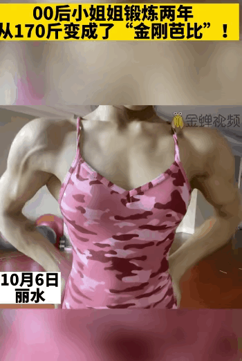 图一：女孩子嘛，不要对自己要求这么完美，像这样的让别人很没有安全感啊！
图二：什