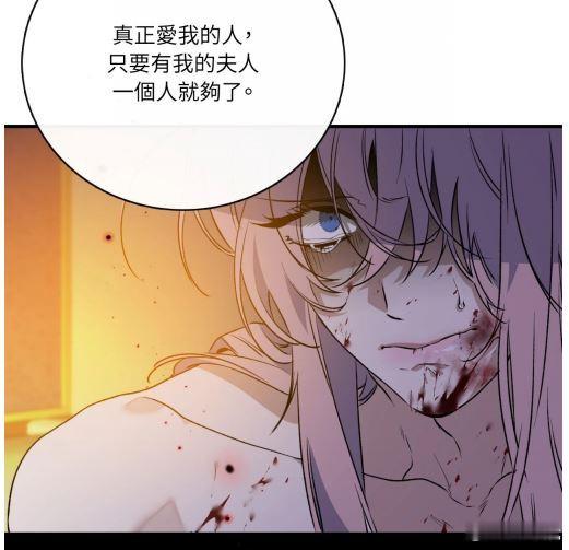 3.31 白夜的花路 21话 最新！粉毛玩的是真花啊，吃着碗里看着锅里的，还好卡