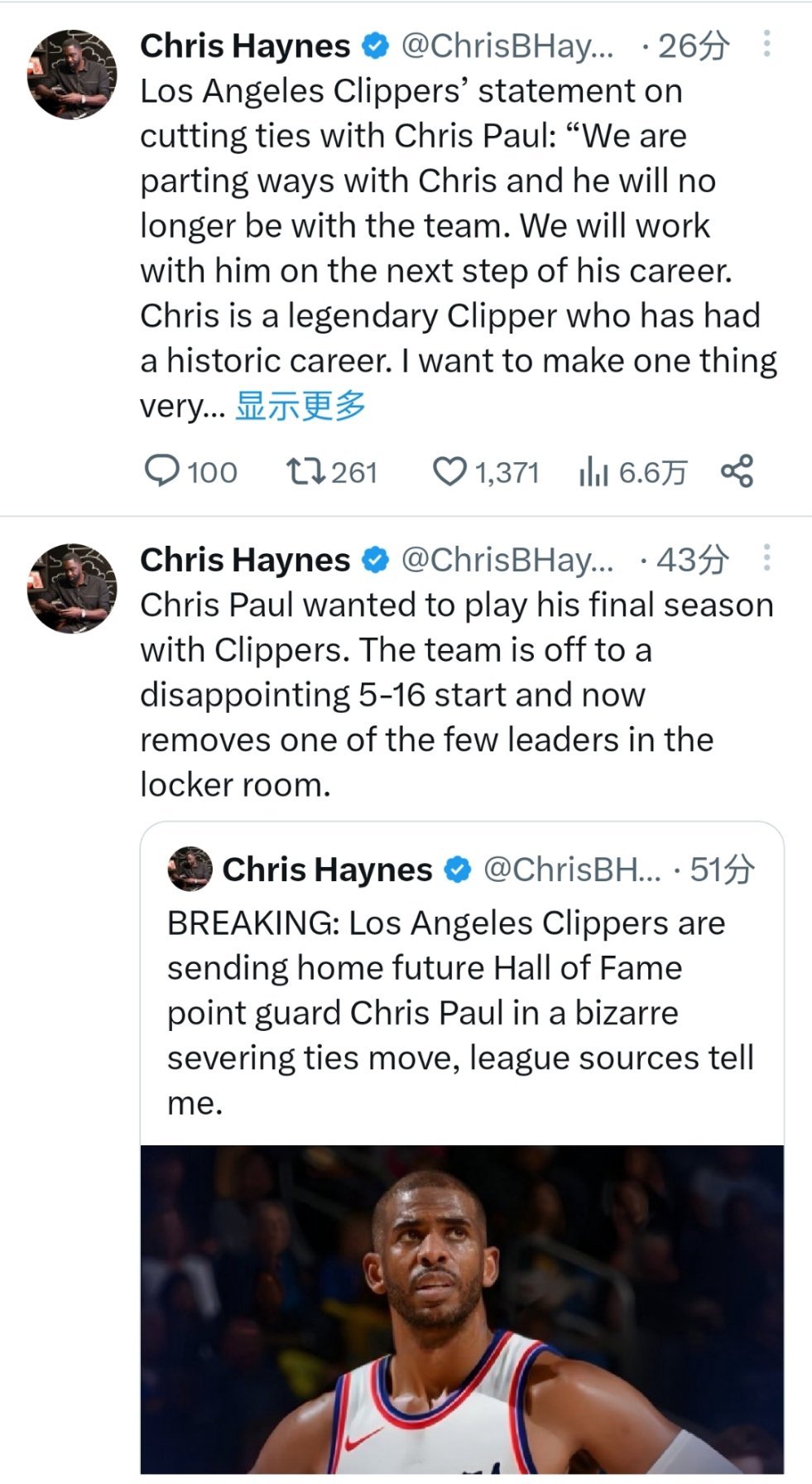 ▲快船和保罗这次的短暂重聚，只维持了20场▲终归要到说再见的时候了，青山不再，绿