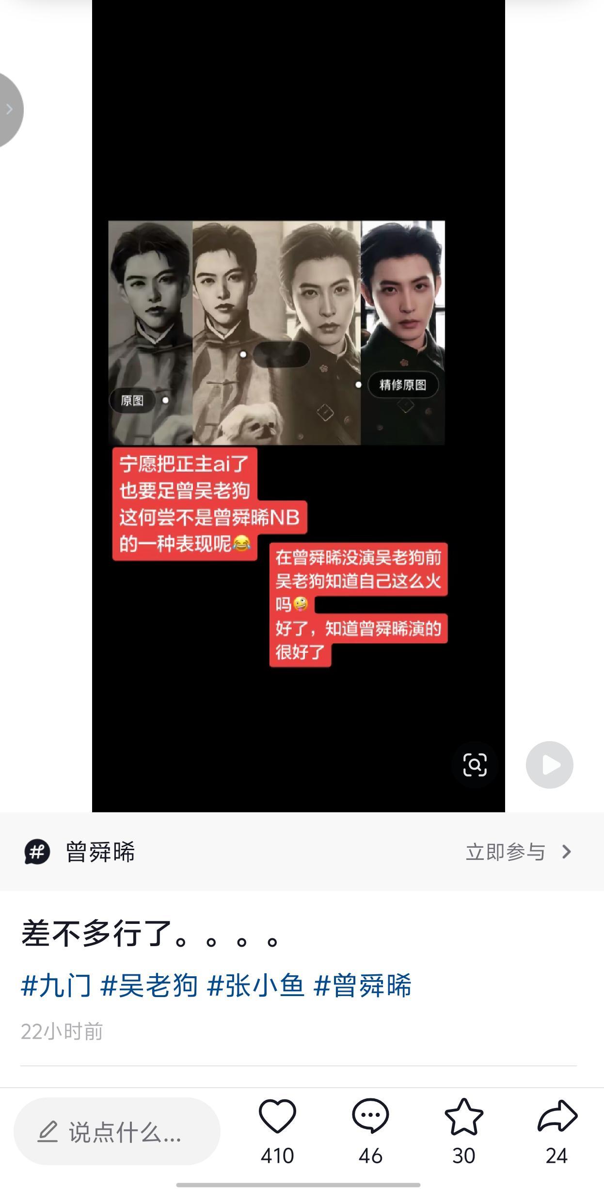 祖一丝继续害他吧