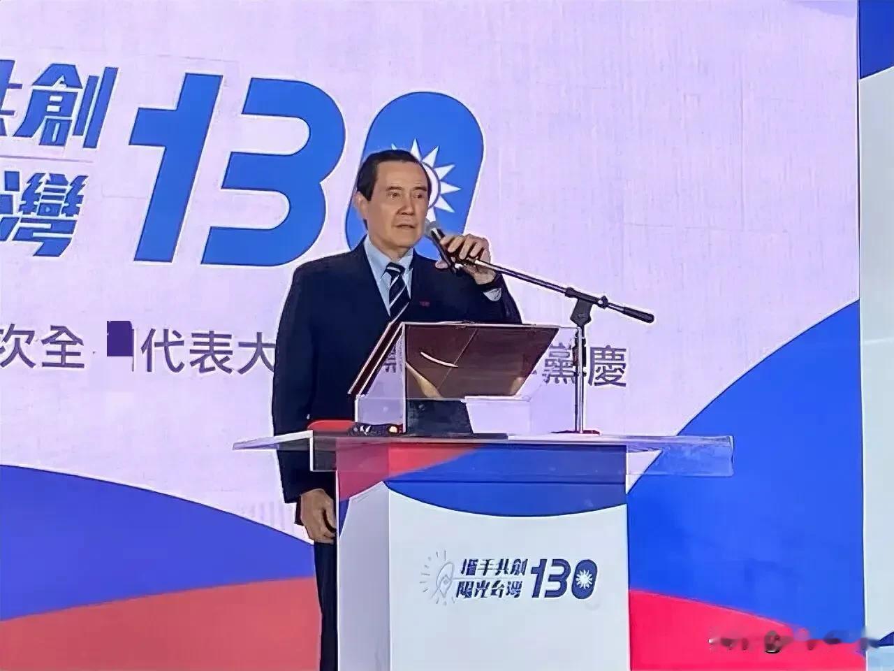 国民党全代会  马英九痛批赖清德  喊话党员反对台独

国民党今（24日）在举行