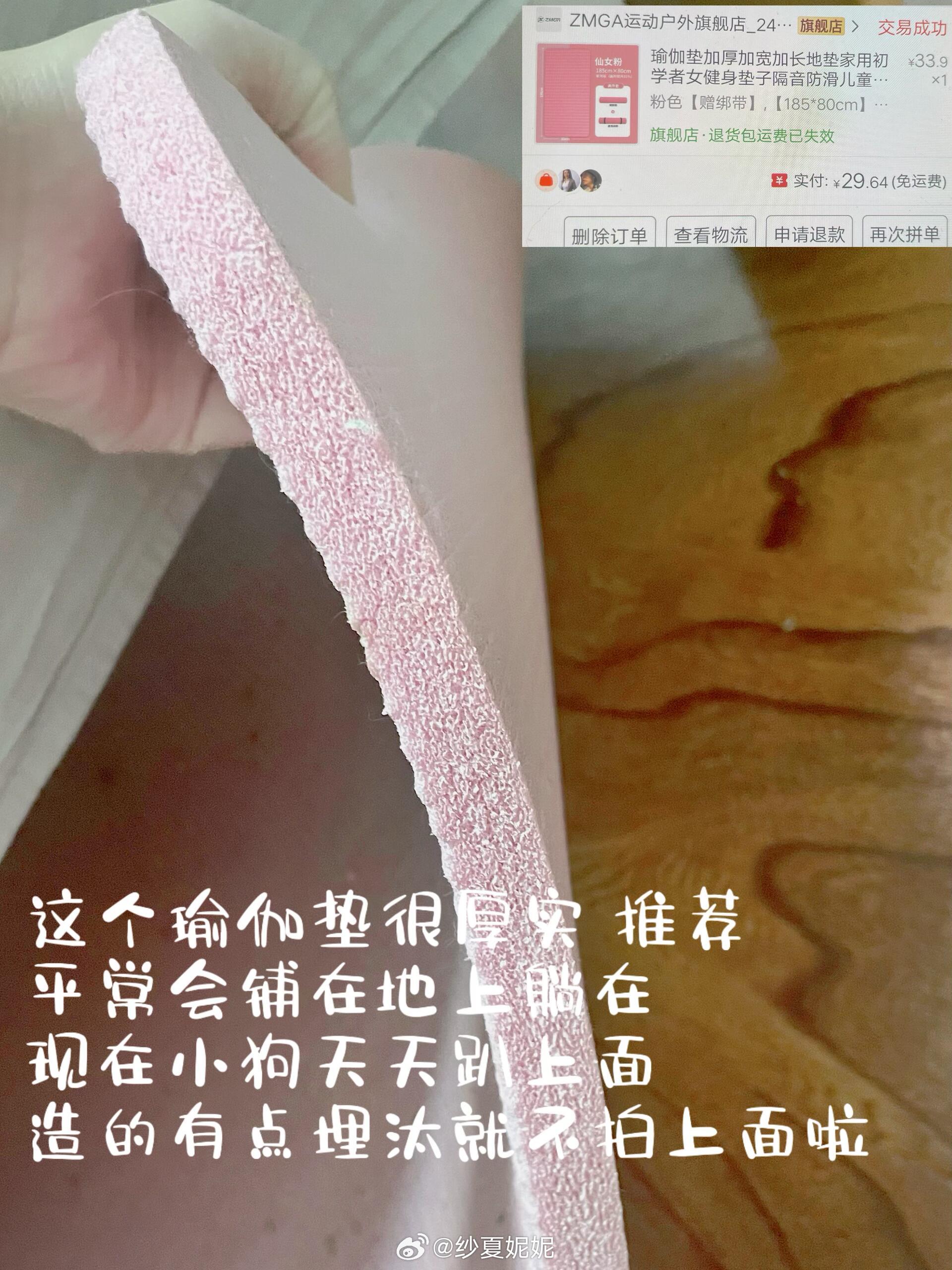 分享一些长期主义平价运动好物 自用运动后的好物来啦都是自己用的好东西减肥健身运动
