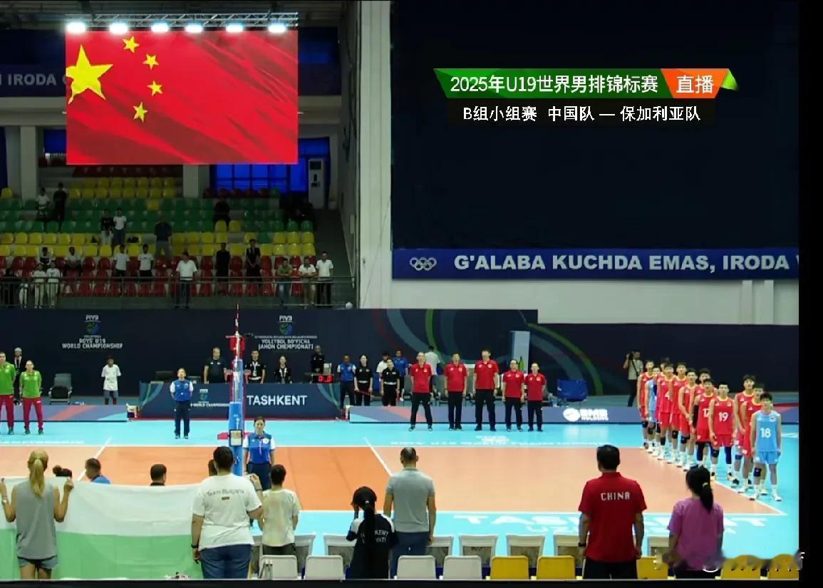 【U19男排世锦赛第二场中国-保加利亚】
中国队首发阵容：
主攻：丁浩成、余翔
