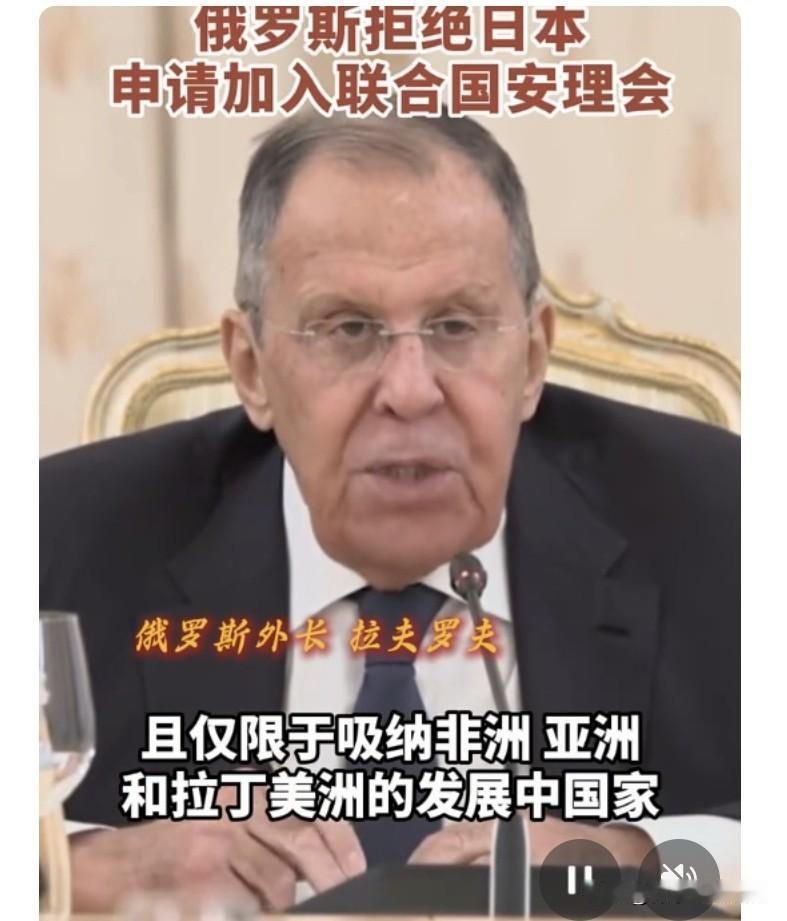 俄向日提出恢复全面对话条件，要其放弃对俄不友好路线！释放什么信号？网游友分析其中