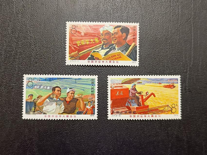 2024年4月1日JT邮票成交价格精选，每日更新敬请关注。
T2 杂技（全品）3