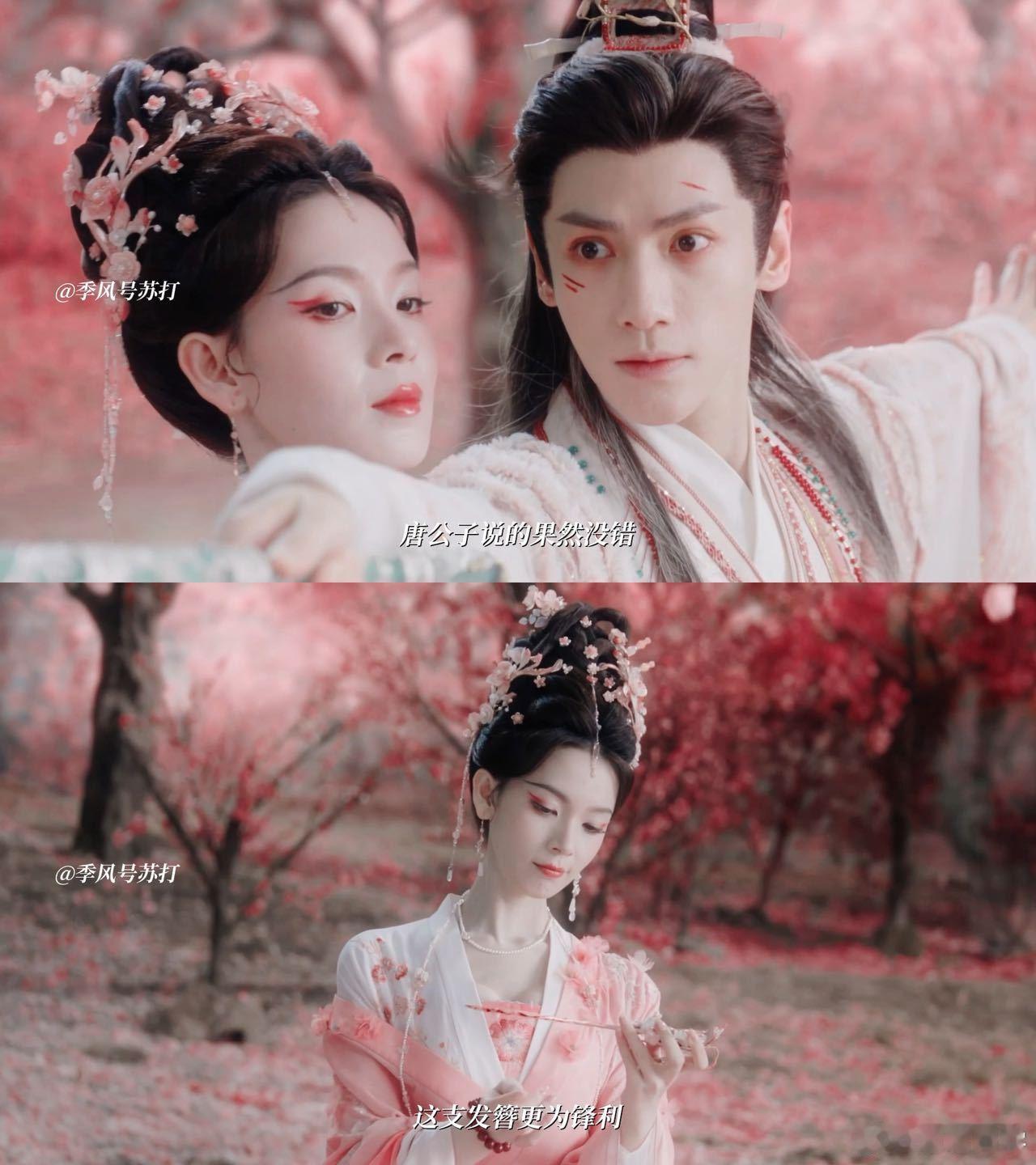 陈瑶一出场就在英雌救美 陈瑶西方桃拿了“英雌救美”剧本实锤！出场救红姑娘美出圈，