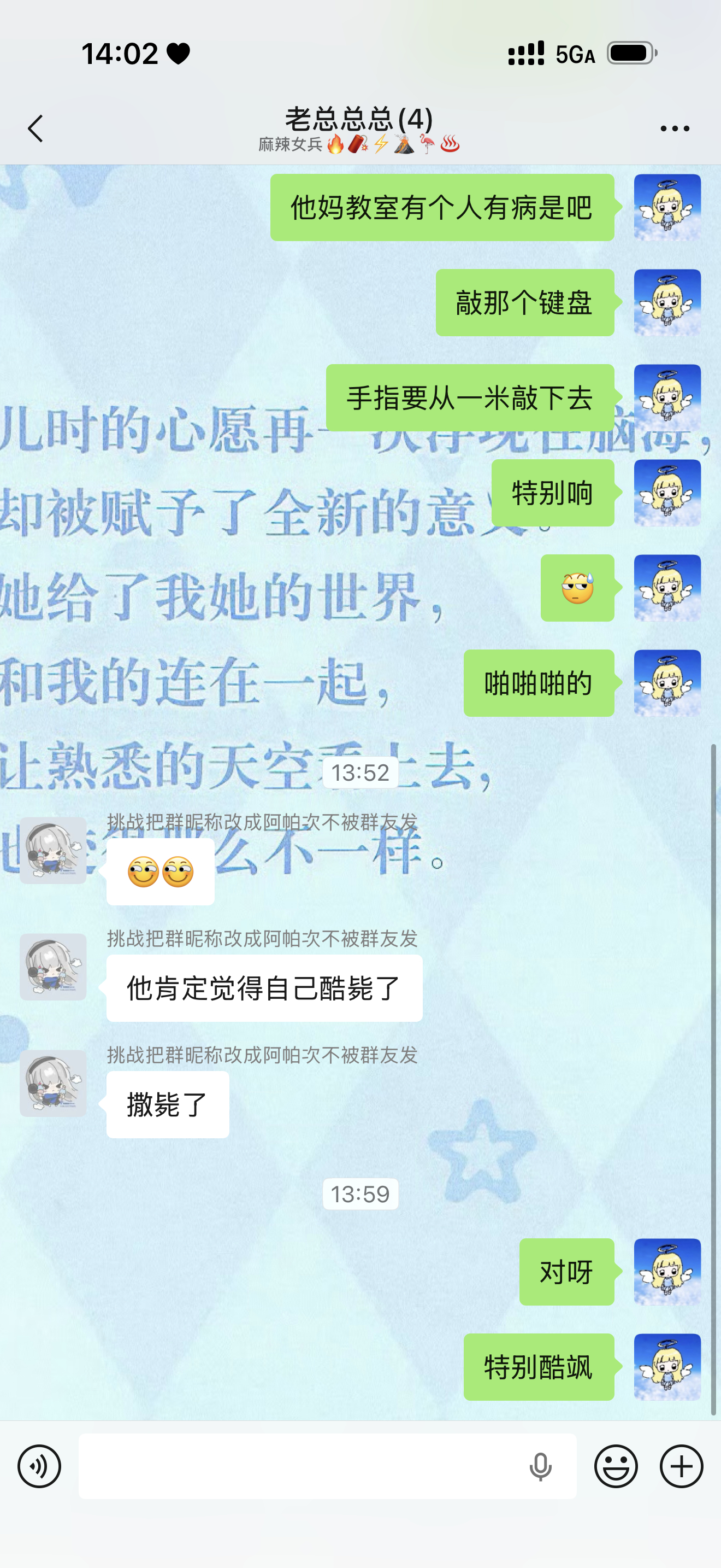 本来期末月就烦。 
