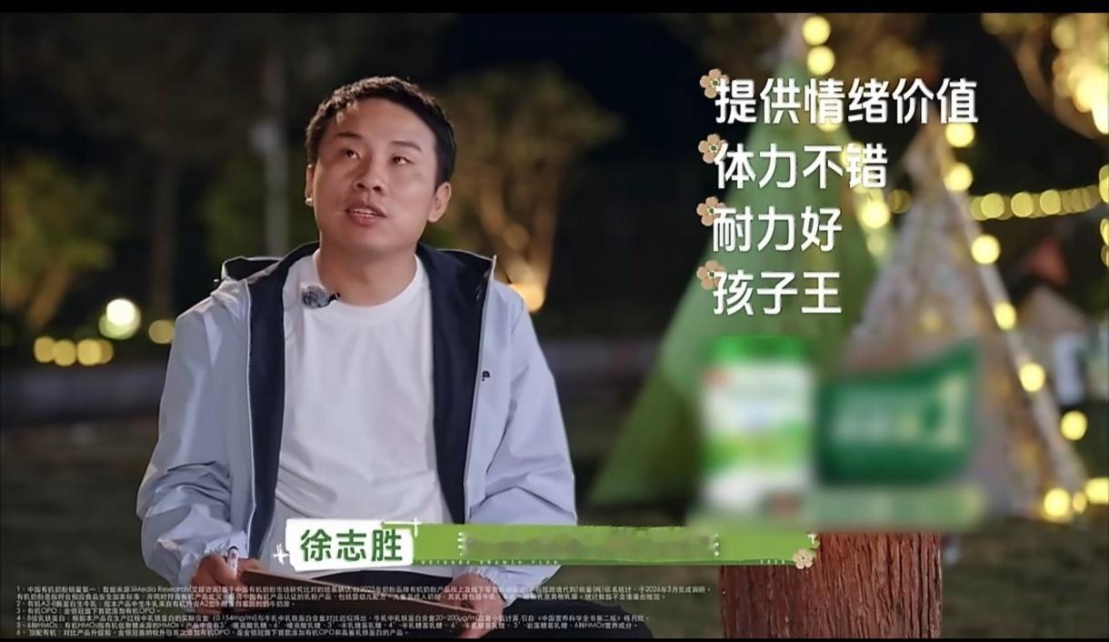 尹正说徐志胜自取其辱徐志胜掰手腕掰不过奶奶 户外成长计划爆笑名场面，徐志胜先前自