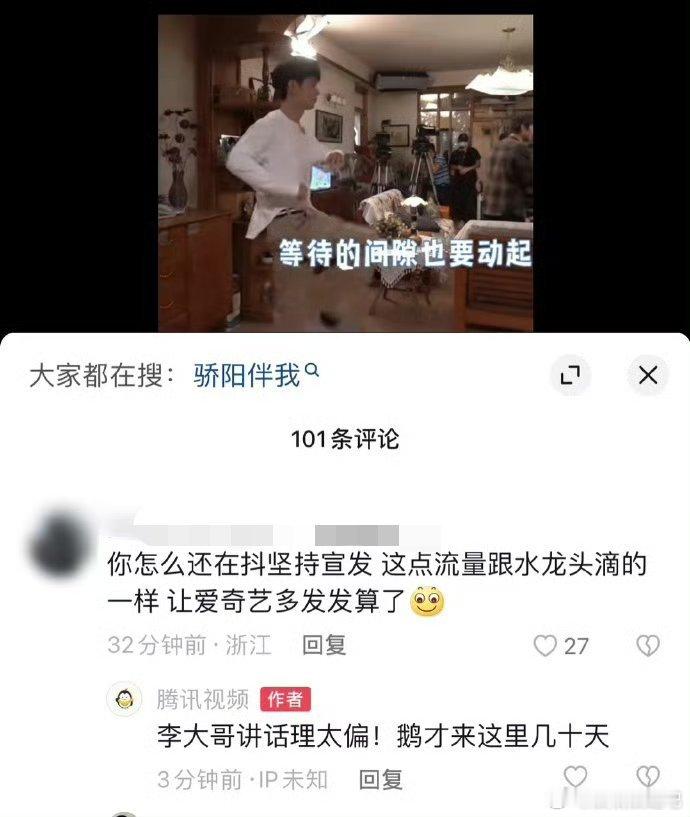 笑亖了！鹅与豆不是吵架了吗？那点儿流量还不如不发，还不如让桃多发点[允悲] ​​