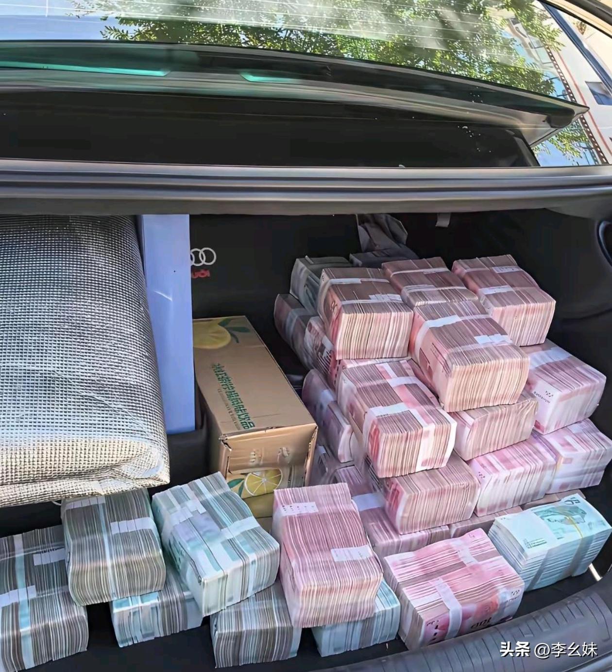 如果拥有了这些钱，是不是就没有烦恼了