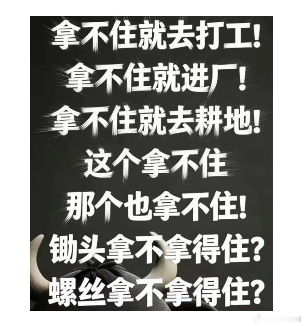 转给A股股民们