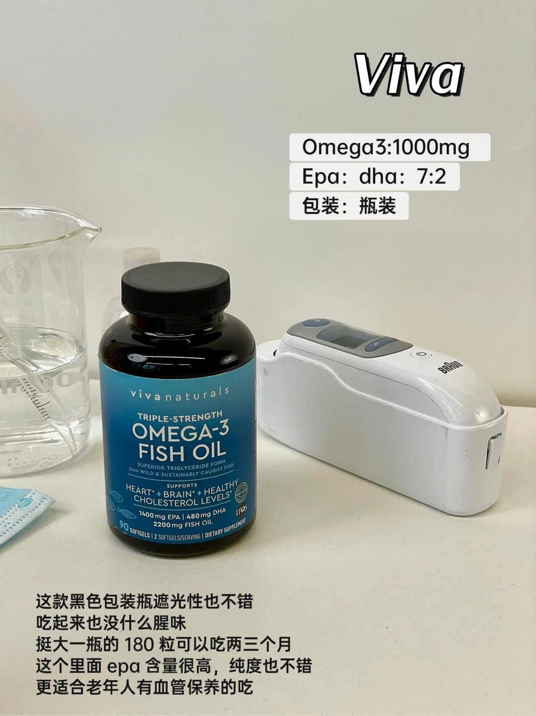 老爸测评：女生热门鱼油选对不踩雷