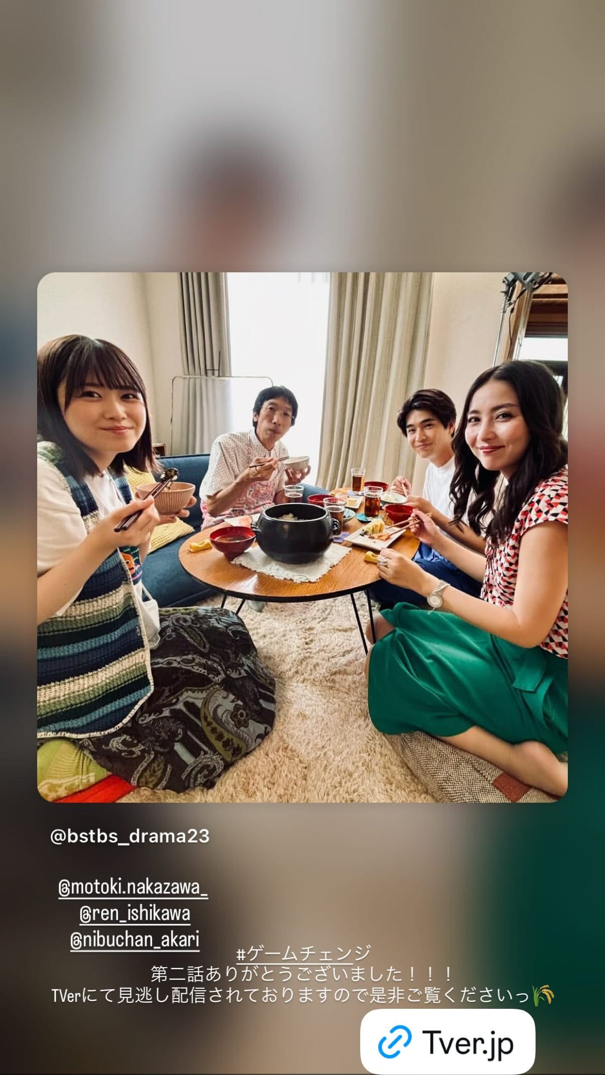 丹生明里🐸　nibugram