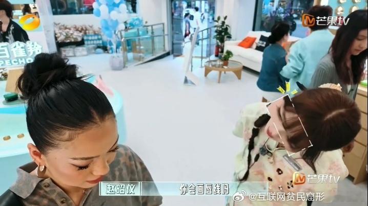 赵昭仪好会给情绪价值 赵昭仪能不能来我城市当导购啊！顾客就买个眼线笔，她不但推荐