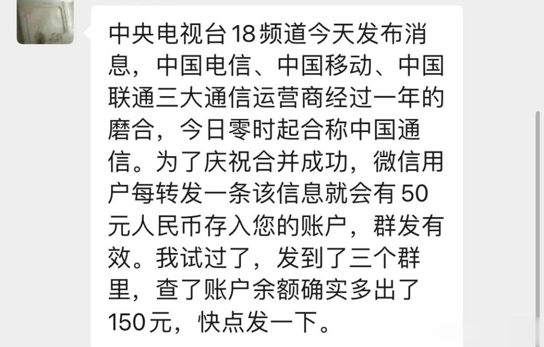 以前是何炅老师和日本人打了一个赌，现在变成了转发微信，会有50块钱的红包到账。[