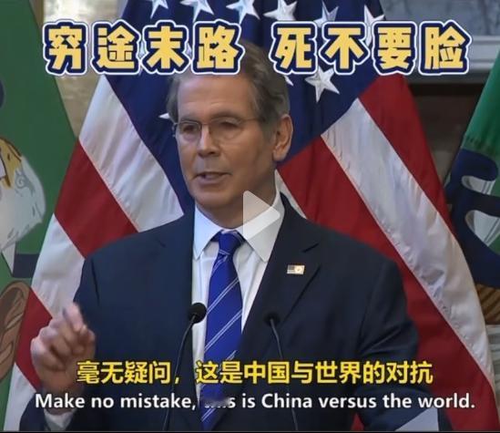 美国财长贝森特：毫无疑问，这是中国与世界的对抗！

其继续讲道：他们将这些不可接