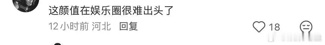 常华森长的像170出头的样子 在我得知他183的时候我很震撼 
