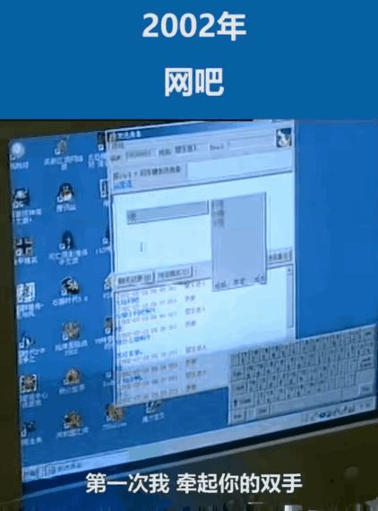 图一：曾经的你去网吧的第一件事情，是什么还记得吗？
图二：真是什么宠物都有人养啊