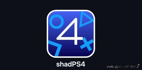 面向桌面操作系统的 PlayStation 4 开源模拟器 ShadPS4 已更