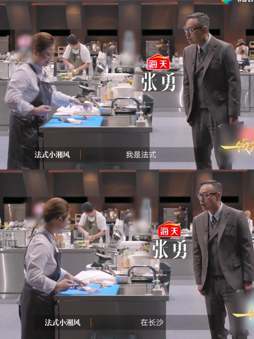 这就是我听到人均三千的表情一饭封神 法式小湘风报出人均 3000 时，现场估计一