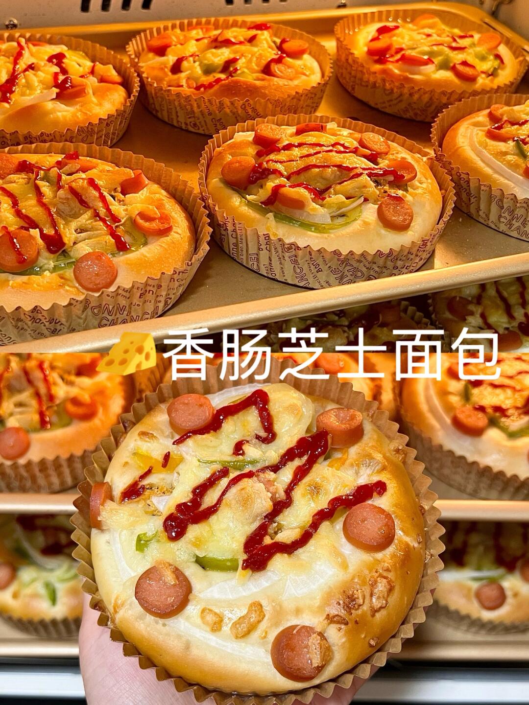 🧀零失败香肠芝士小面包教程，咸香党集合！
