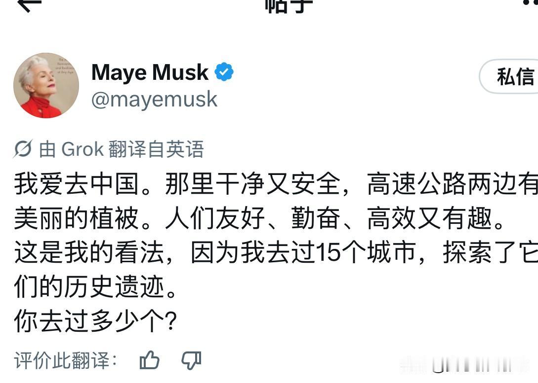 一位母亲的“15城体验”，加上儿子对中国制造的评价，放在一起看，确实很有意思。