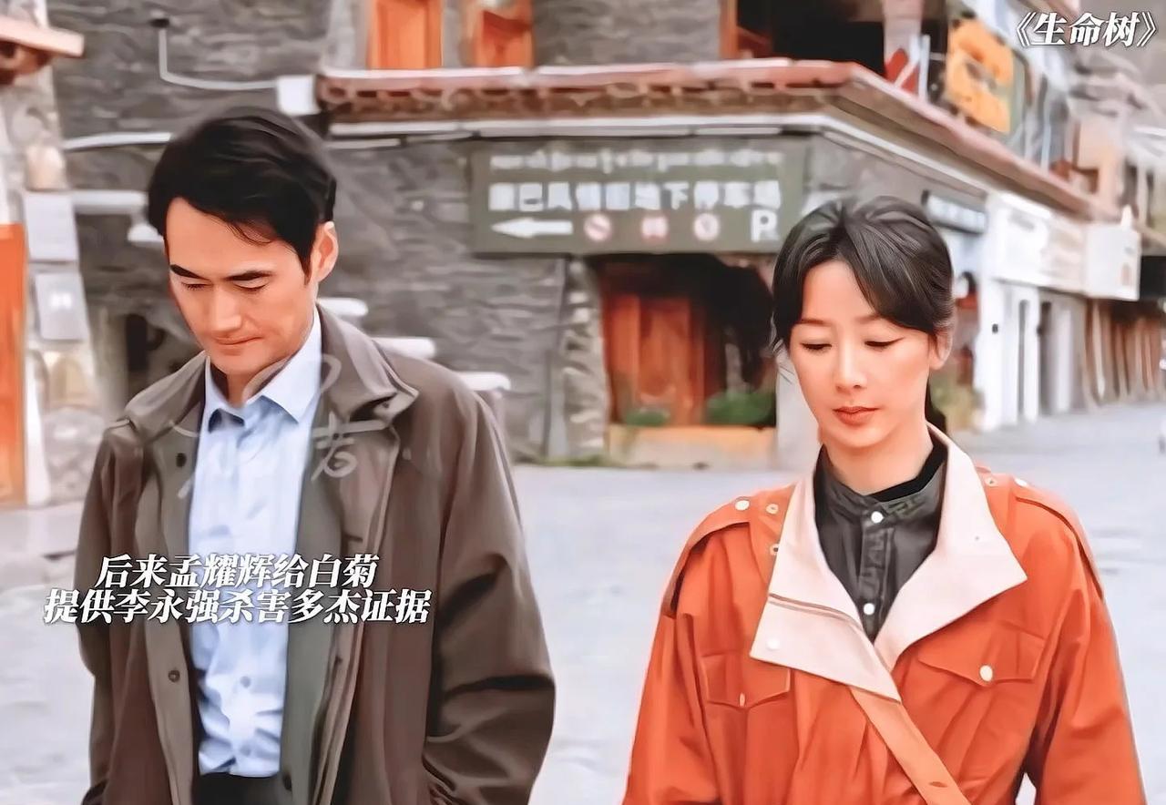 别轻易点开正午阳光这部《生命树》，我怕你顶不住。
胡歌演的巡山队长，第一集就倒在