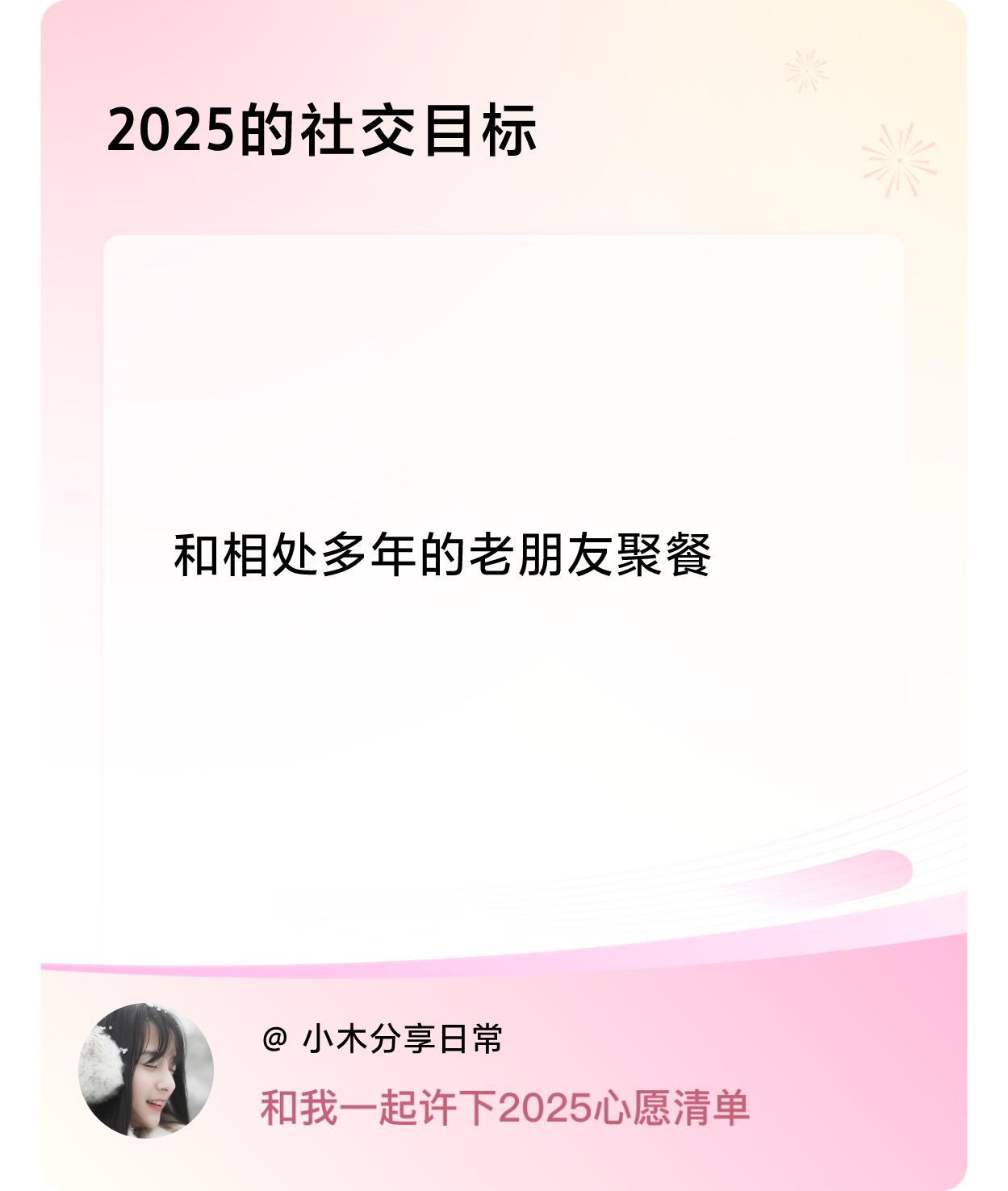 ，戳这里👉🏻快来跟我一起参与吧