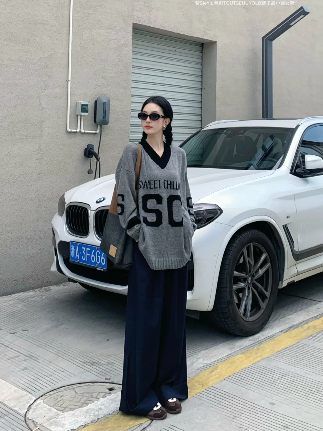 降温了降温了🗞️🤍