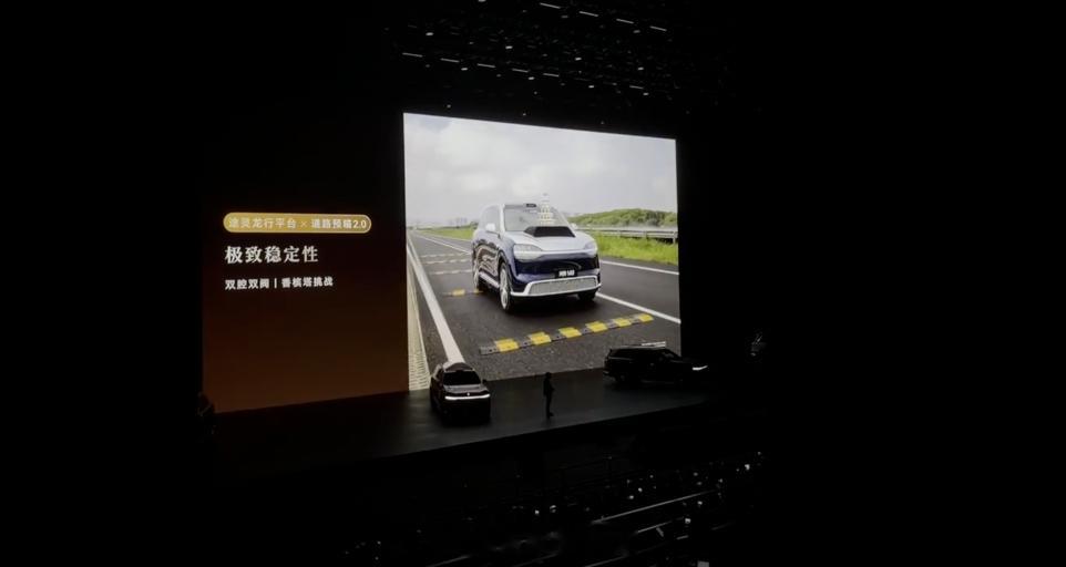 全新问界 M9 也在发布会上演示香槟塔了。太卷了太卷了。新能源汽车308_IO问