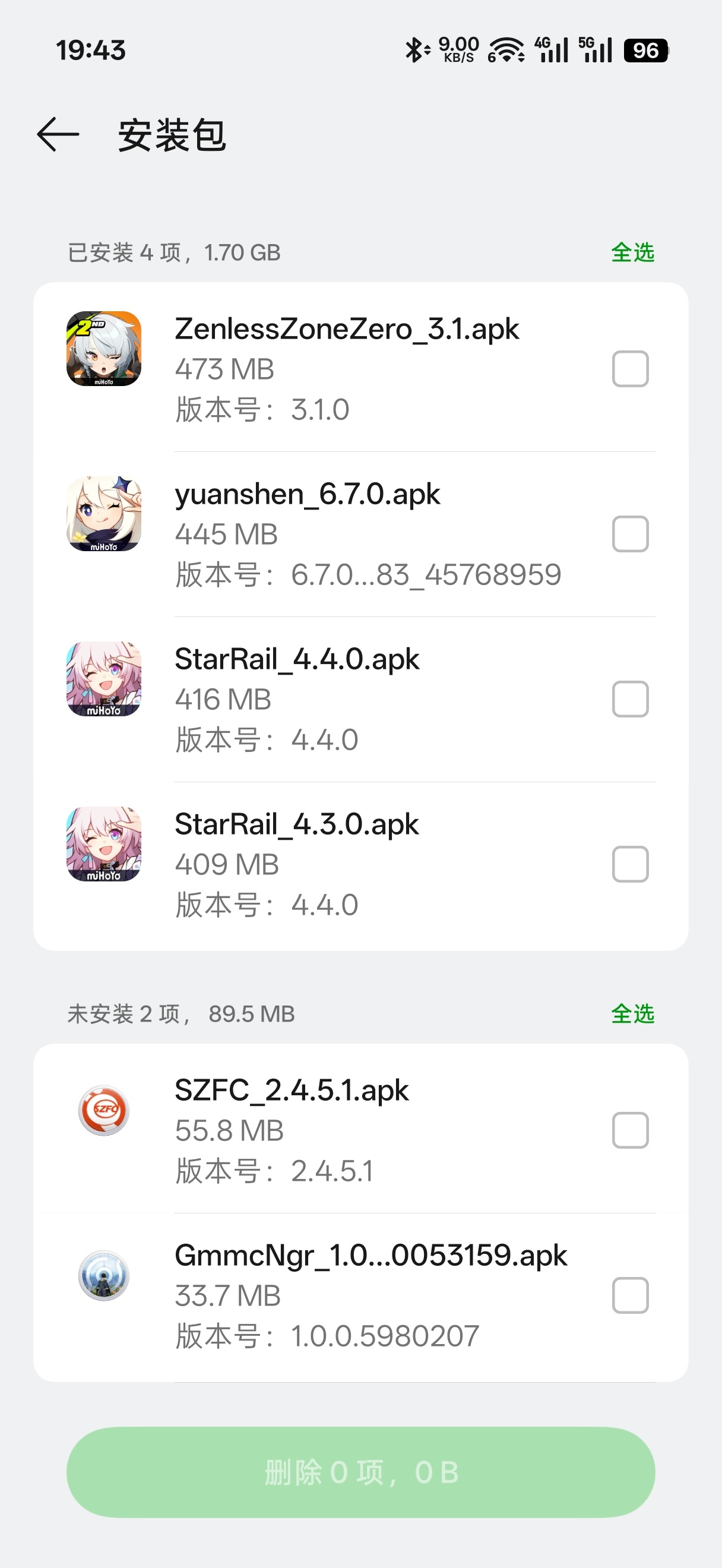 原来米哈游的Apk更新包是不会自动删除的 
