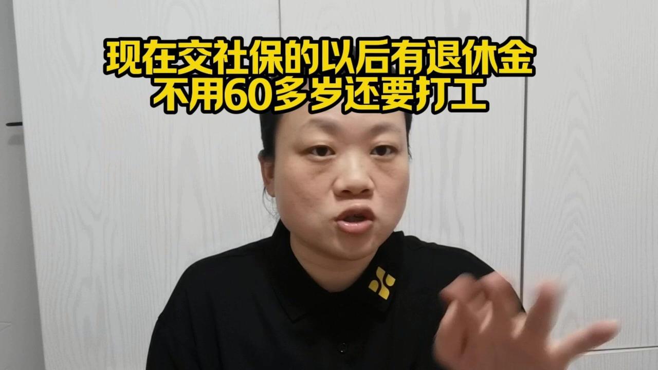为啥62岁大叔还要站着干重活？62岁的大叔还在干重体力活，一天站8小时，连我这个