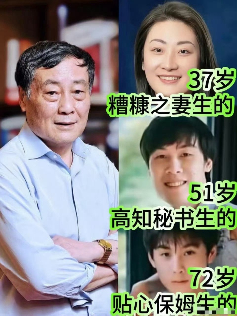为什么很多大佬最后都和秘书勾搭到一起了 ？是因为秘书更能理解自己的工作吗 ？ ​