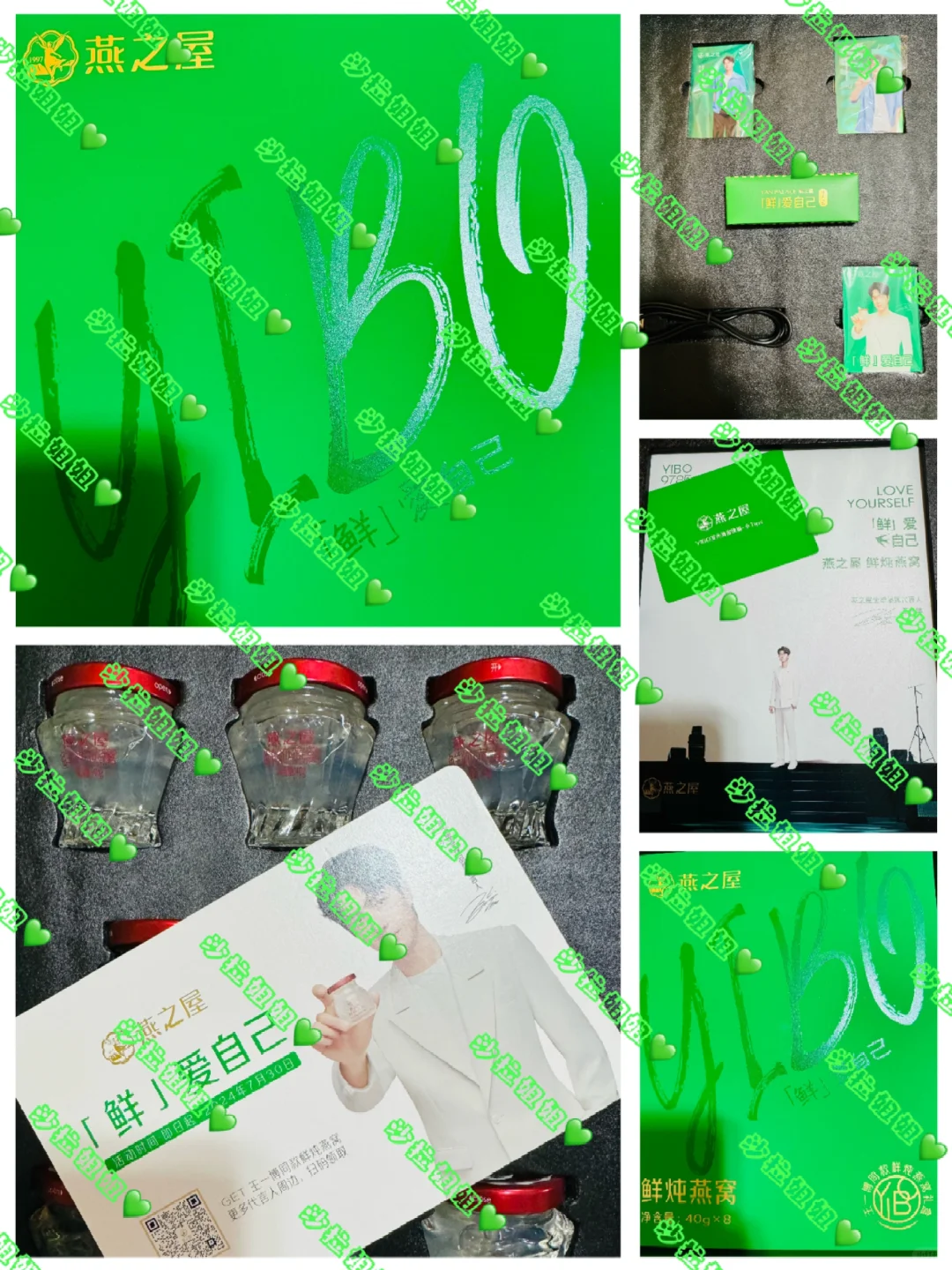 燕之屋是好吃的，可衝😍😍😍王一博