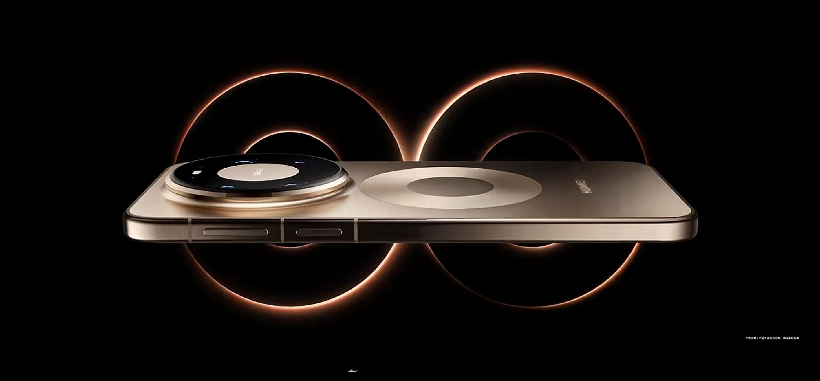 华为Mate80这个侧面好看。 